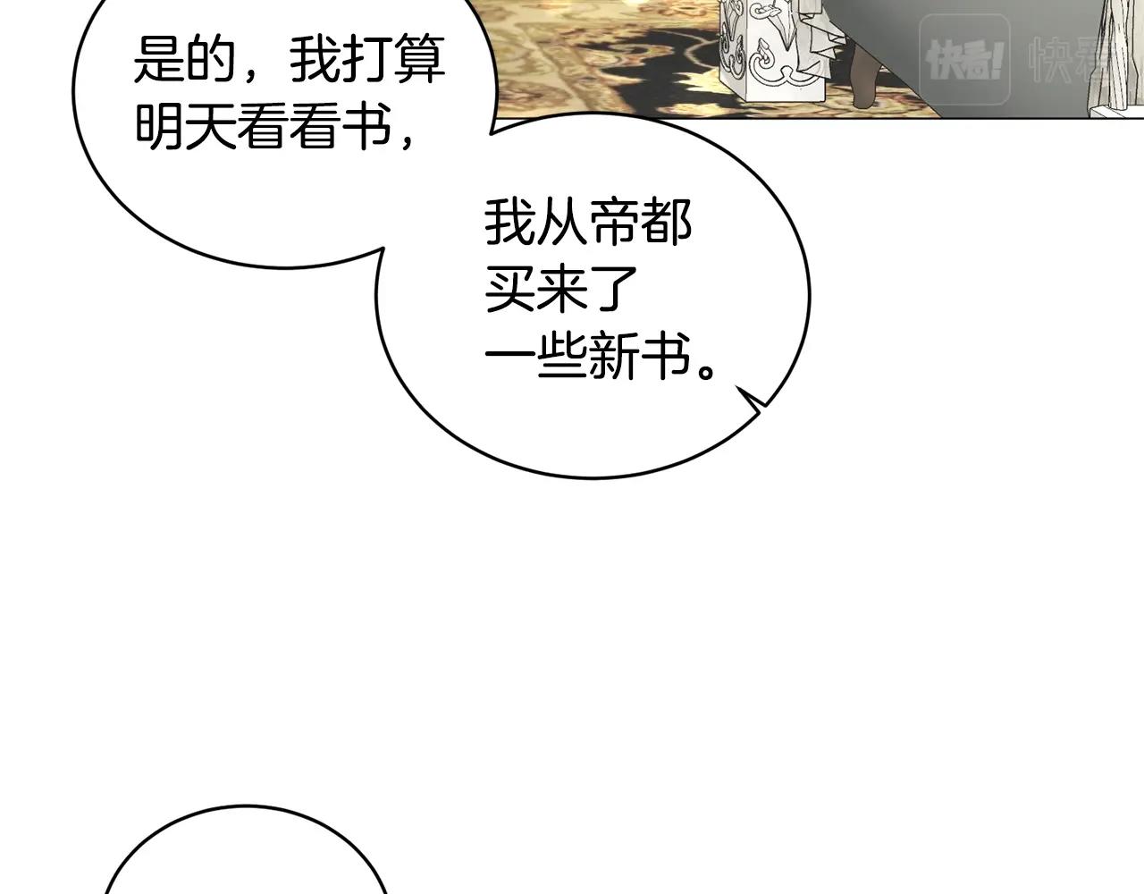 第27话 我的故乡29
