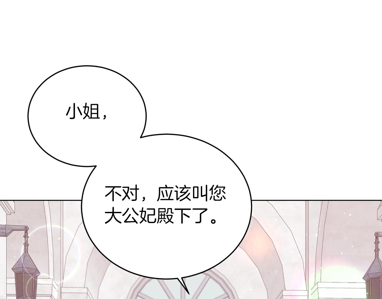 第58话 紧盯116
