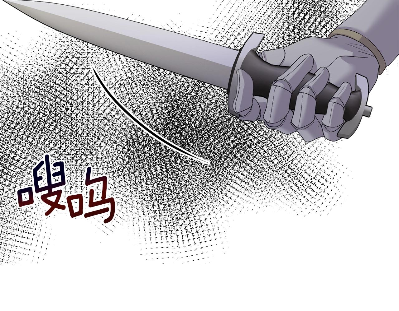 第45话 爲什麽救我114