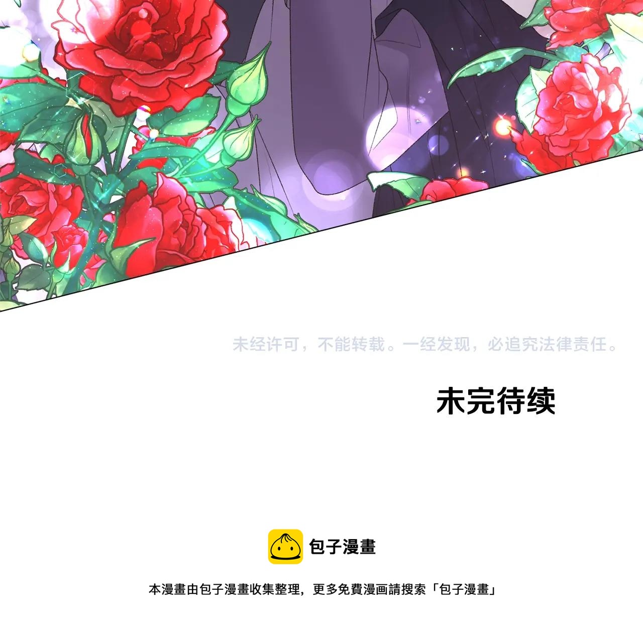 第36话 大公他回来了！137