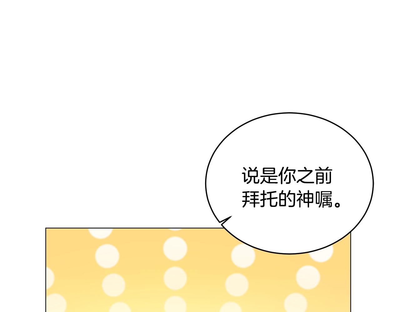 第14话 毒酒114