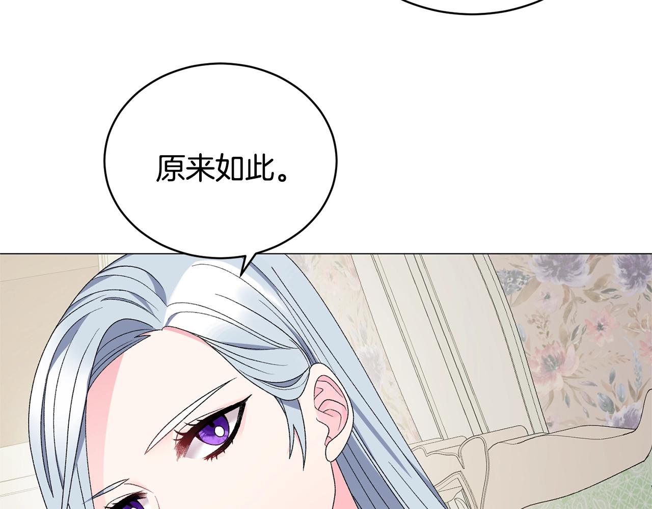 第17话 结婚礼服46