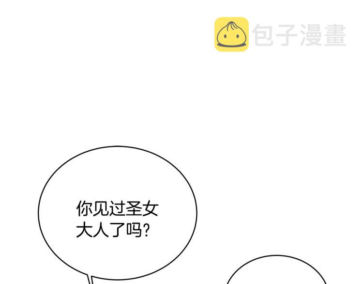 第8话 你很幽默吗？140