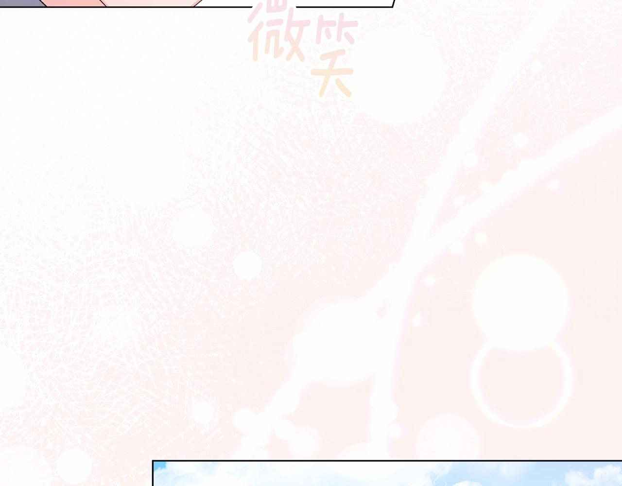 第64话 送花花25