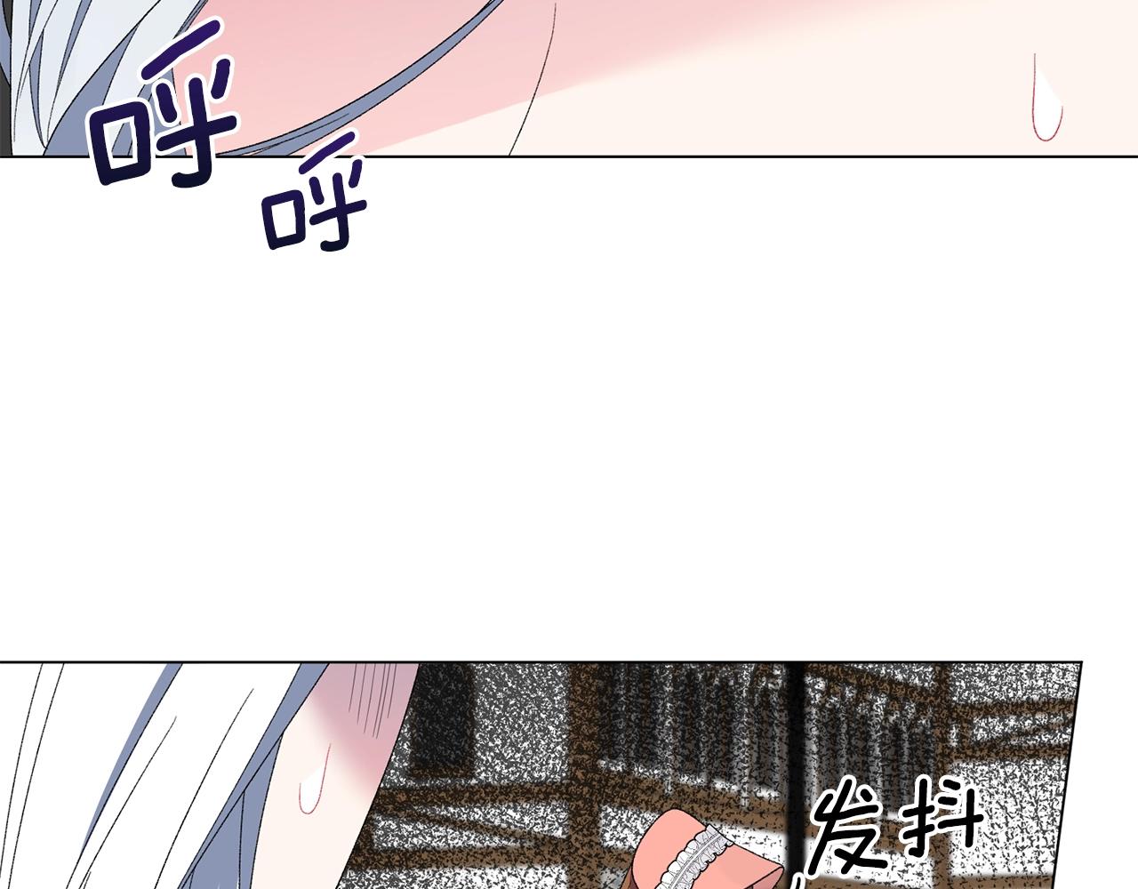 第45话 爲什麽救我38
