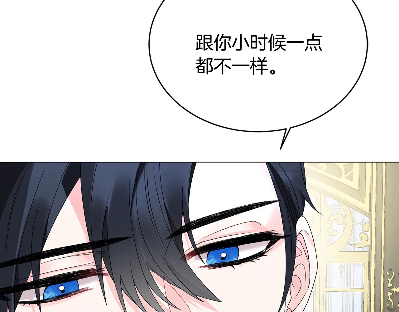 第13话 他抱了你的腰59