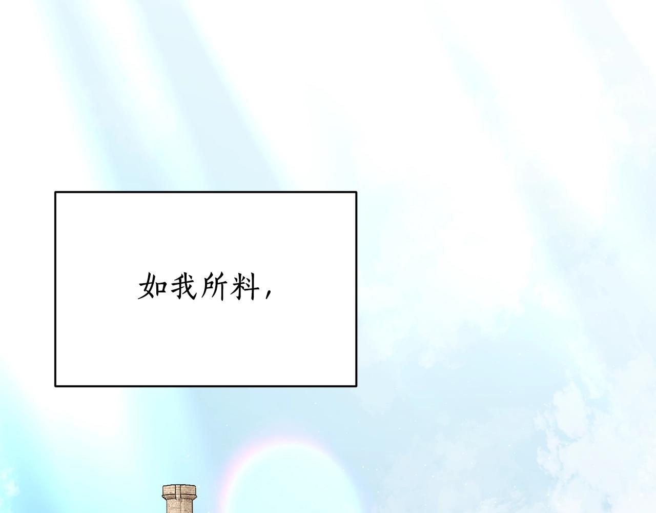 第23话 传遍社交圈68