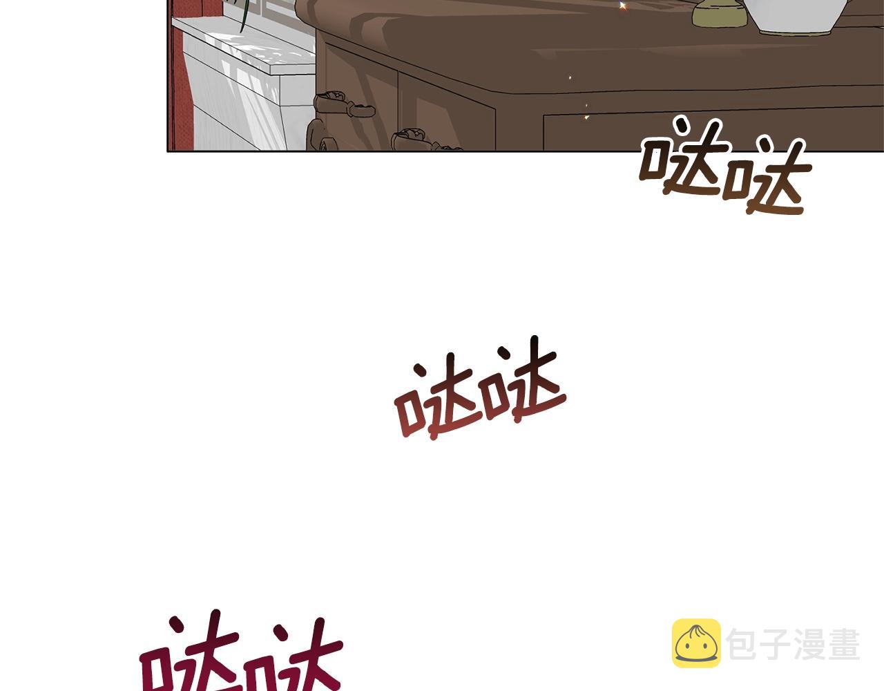 第50话 第一次见？13
