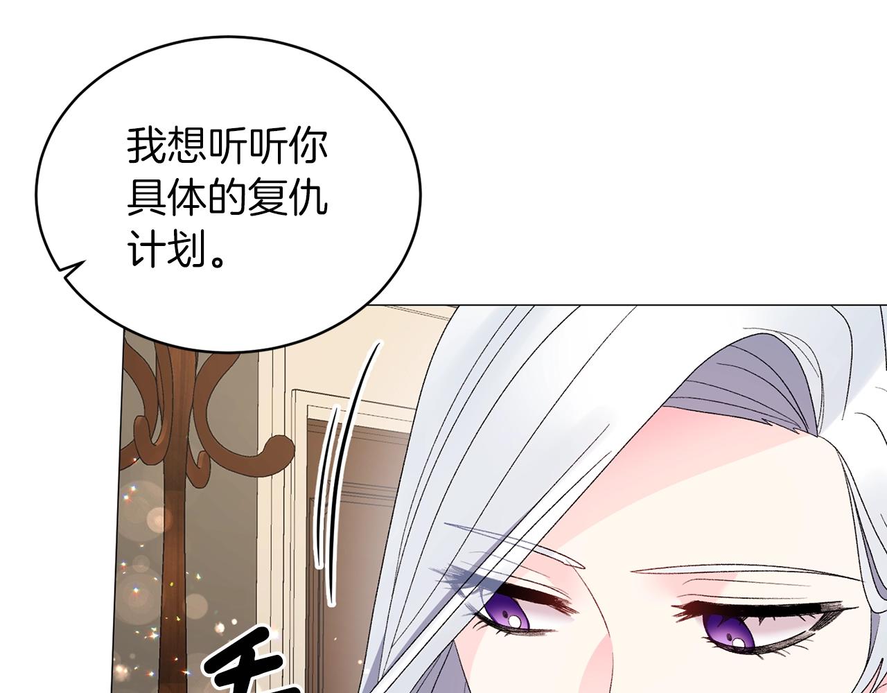 第23话 传遍社交圈22