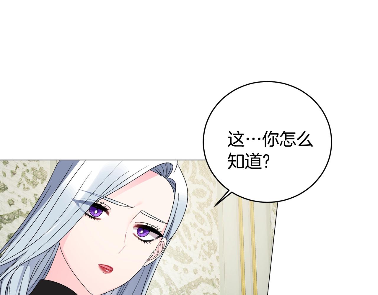 第16话 新任家主36