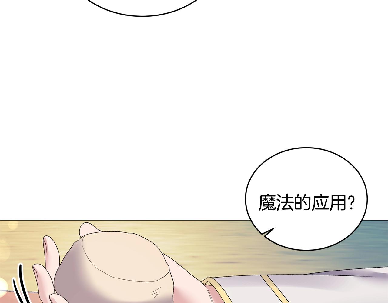 第25话 俘获人心128