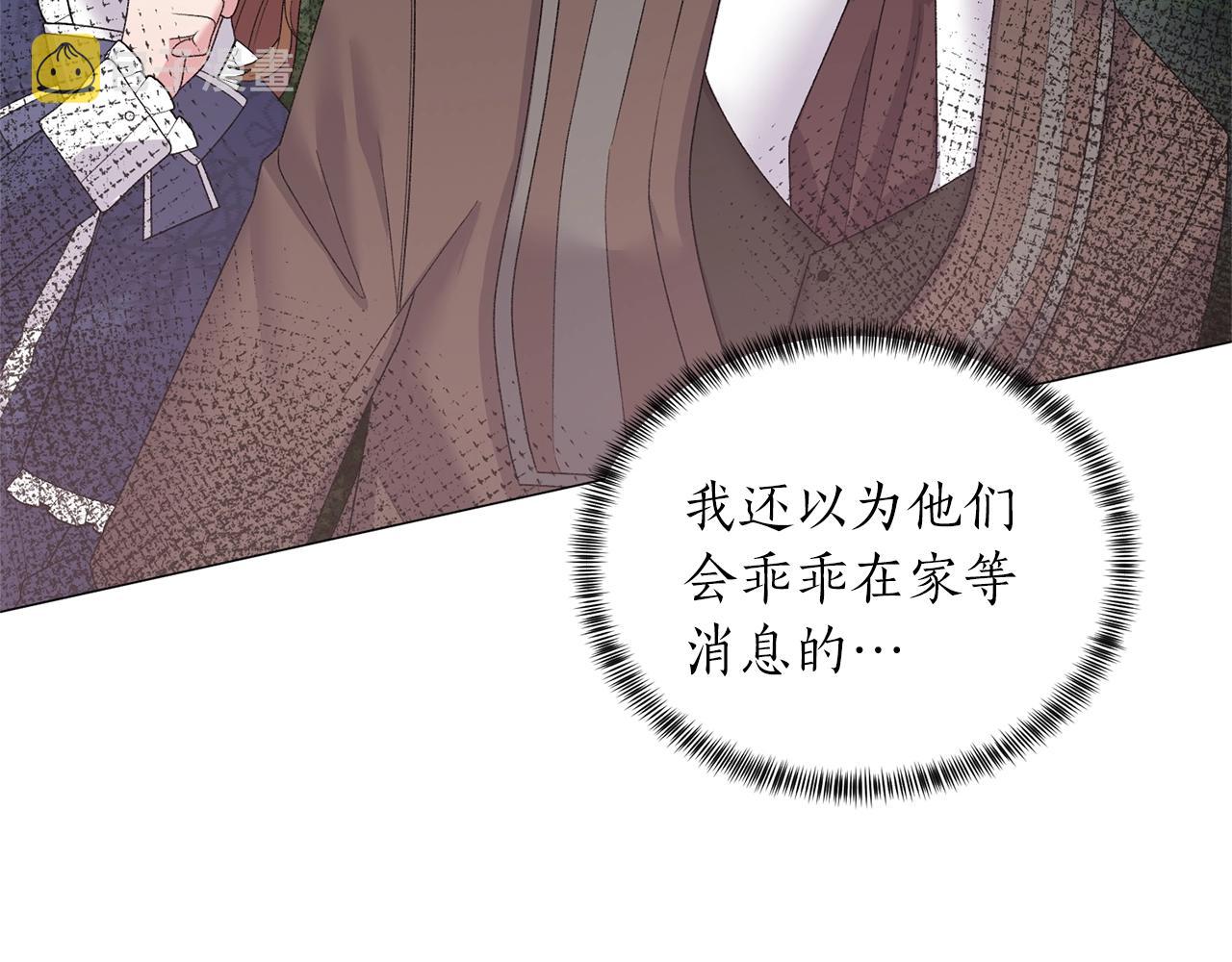第36话 大公他回来了！77
