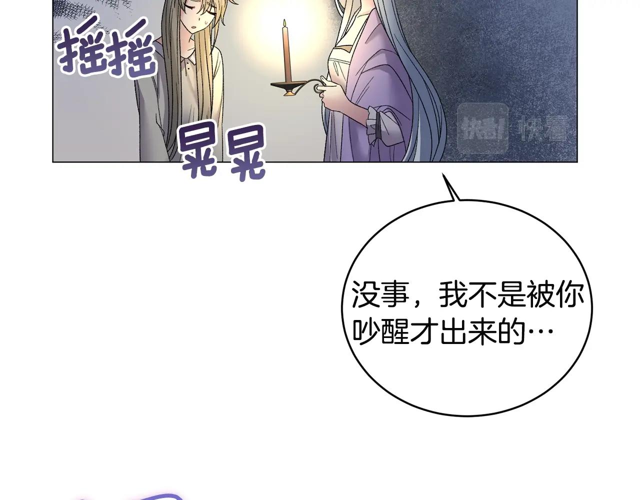 第25话 俘获人心34