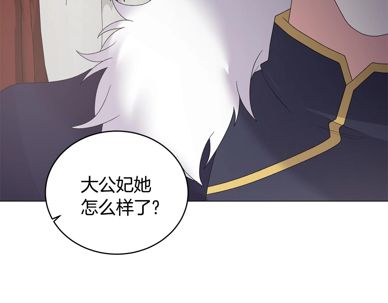第37话 我不会放过他的123