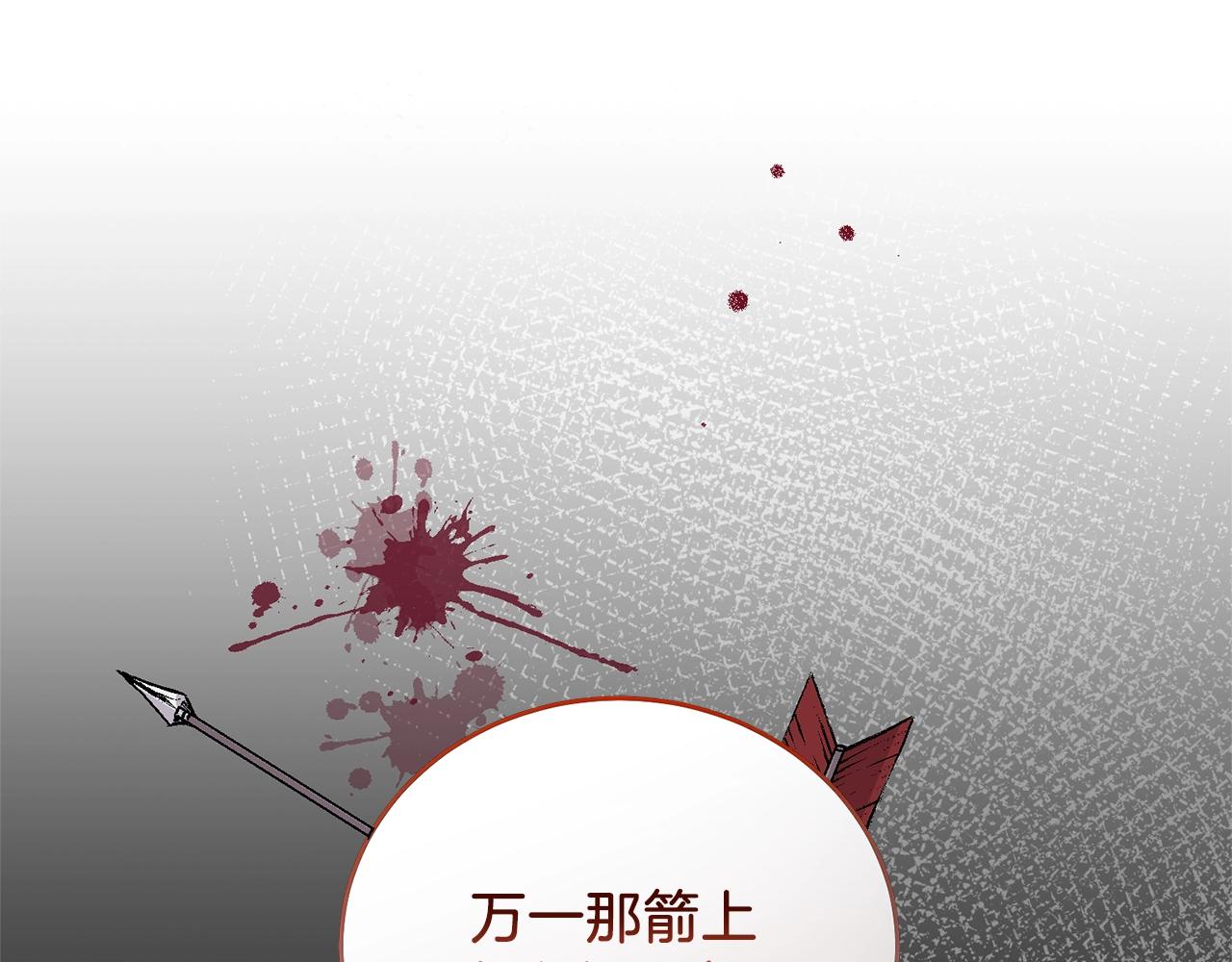 第53话 真正的夫妻54
