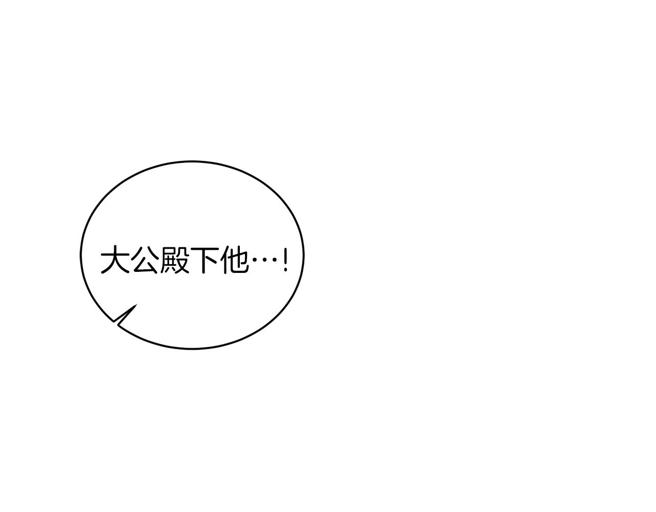 第36话 大公他回来了！126