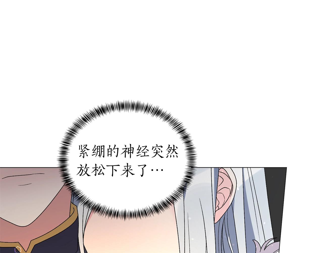第35话 你是我的妻子56