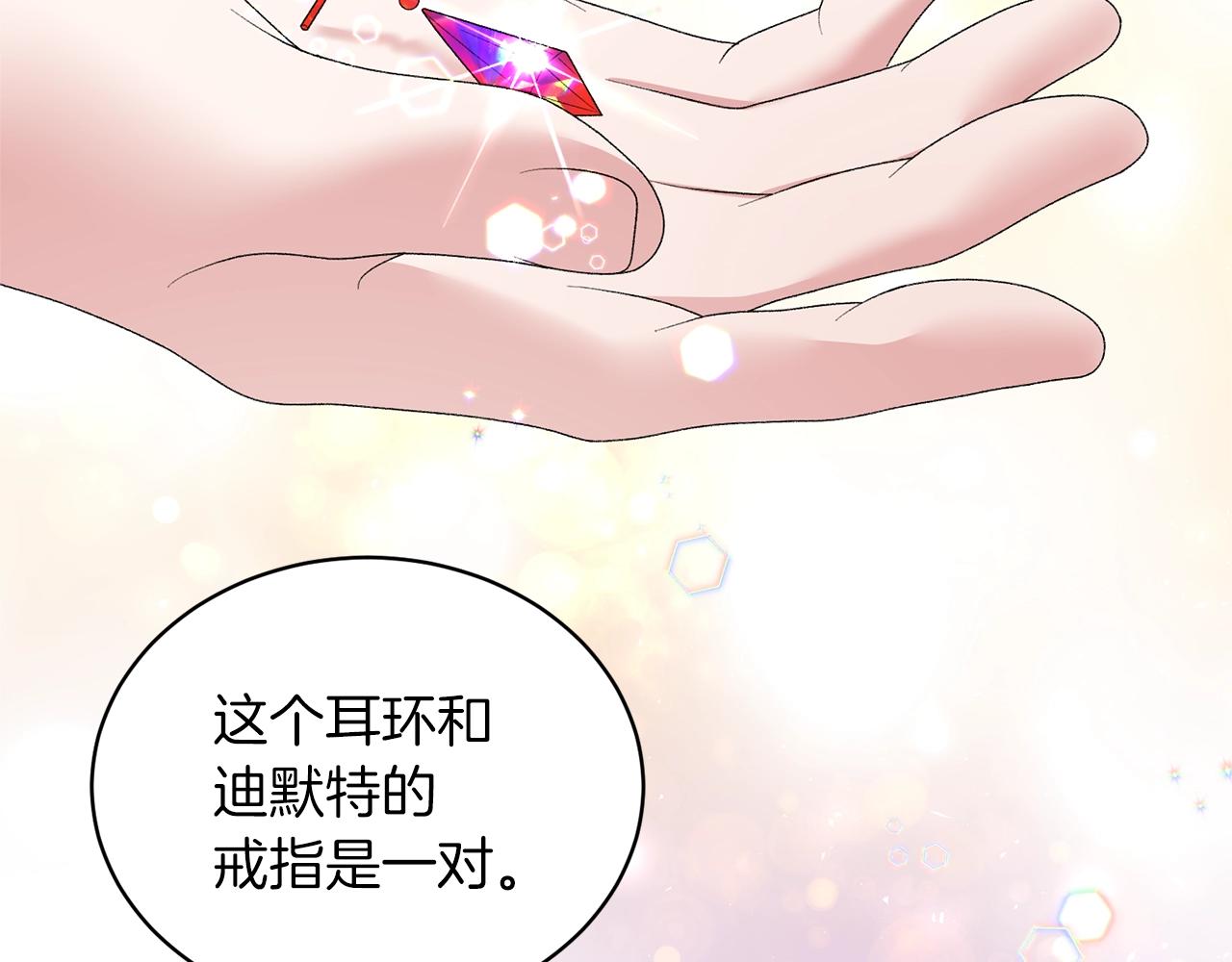 第38话 “那个男人”133