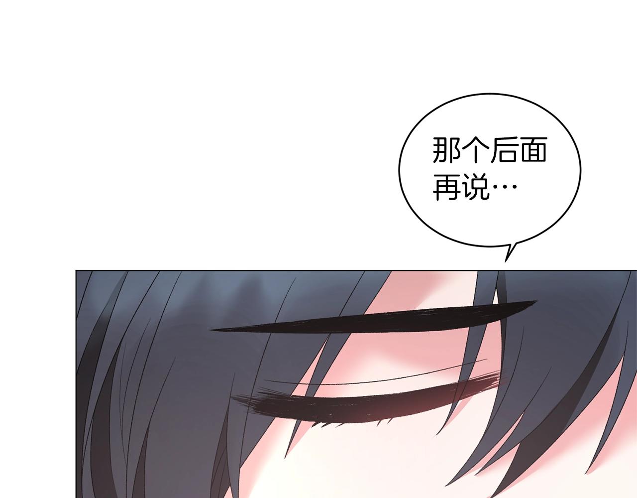 第35话 你是我的妻子37
