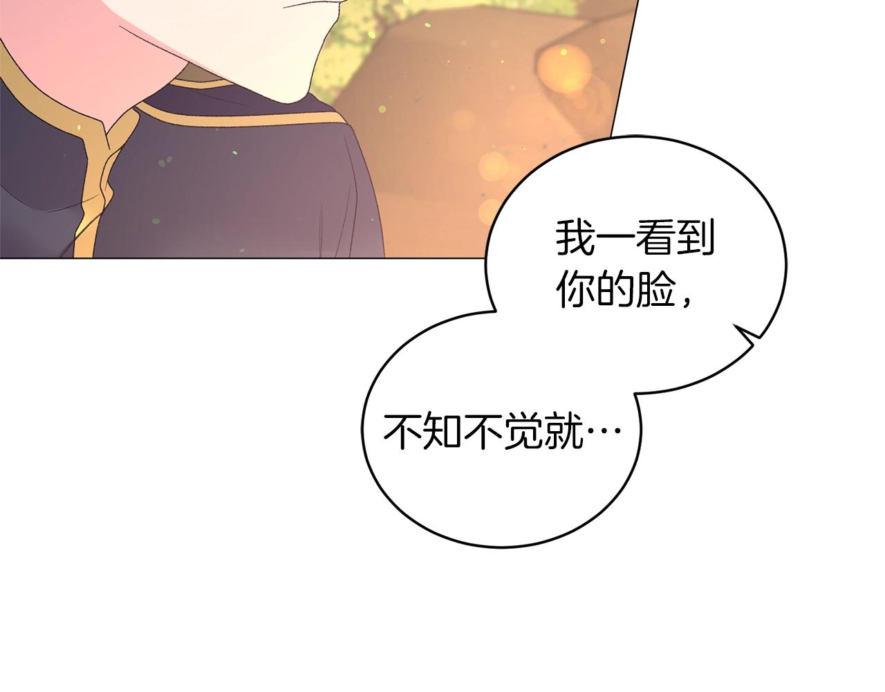 第35话 你是我的妻子123