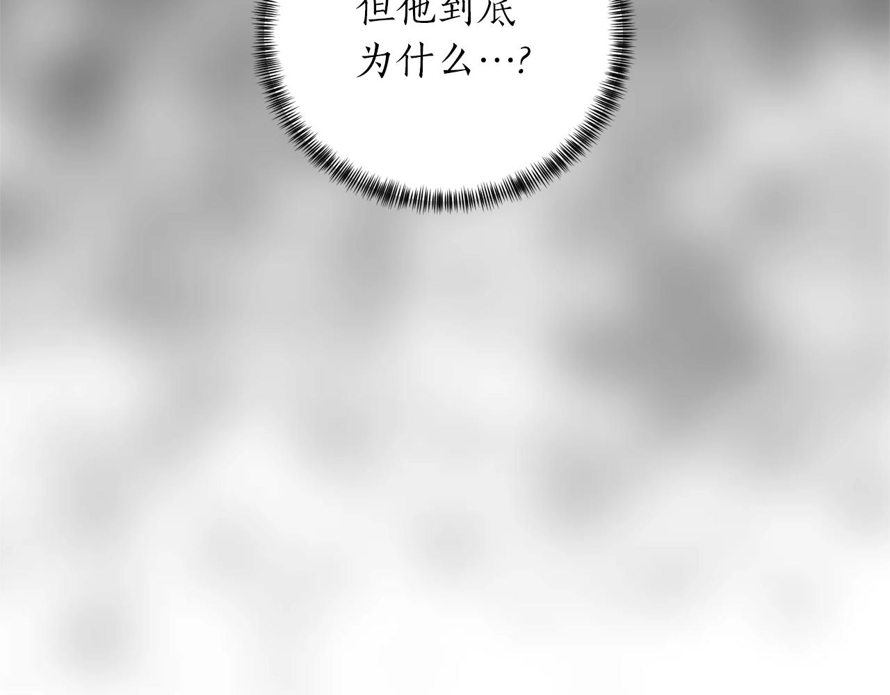 第49话 约翰的童年95