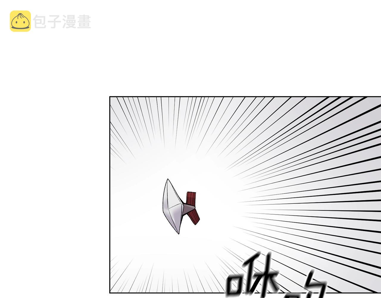 第44话 一只箭85