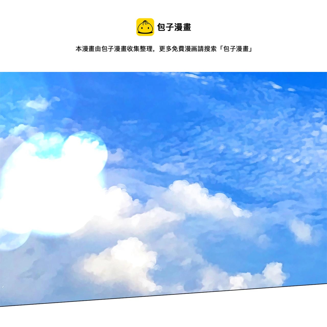 第17话 结婚礼服88