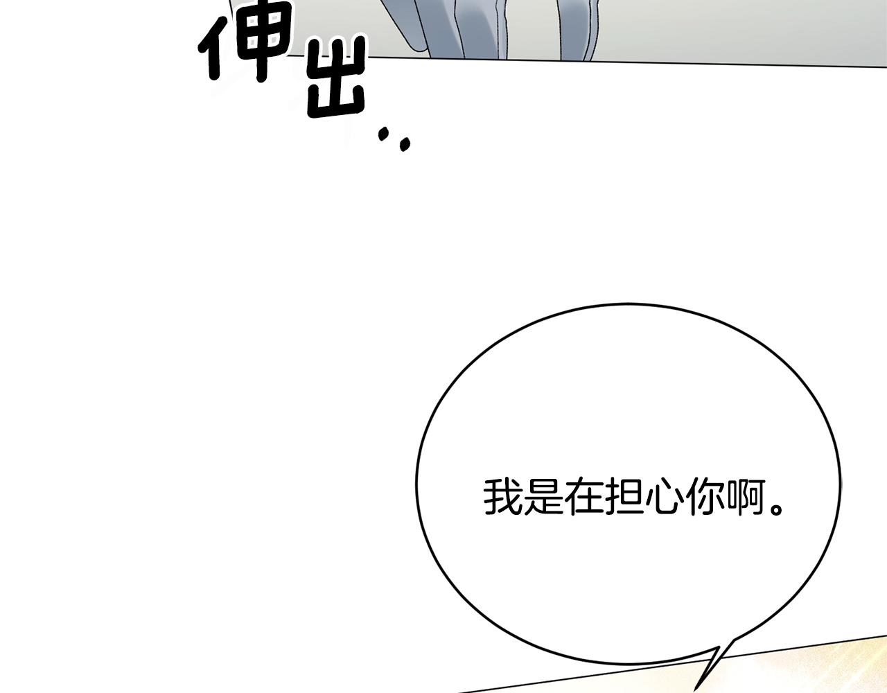 第12话 她可没你美113