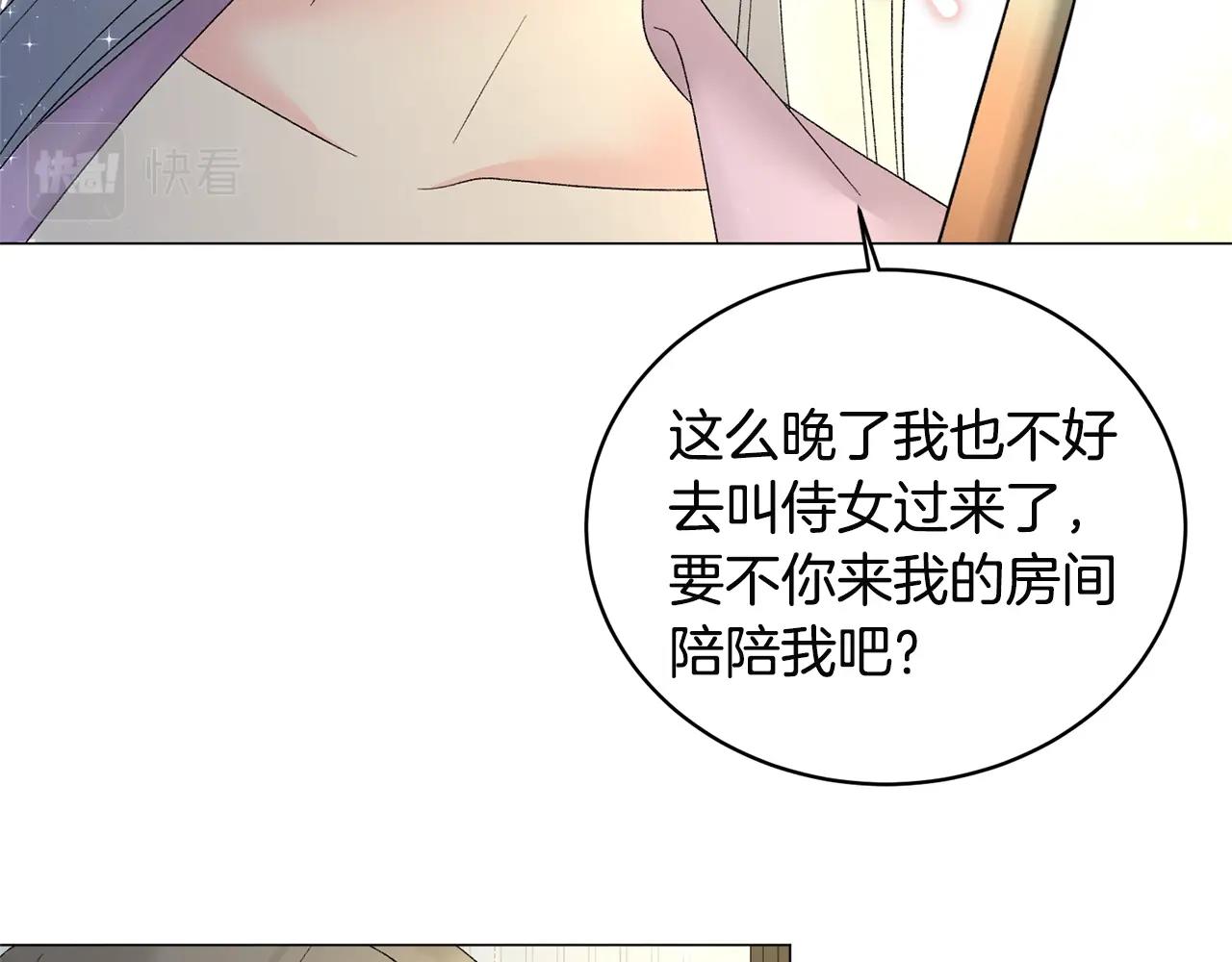 第25话 俘获人心49