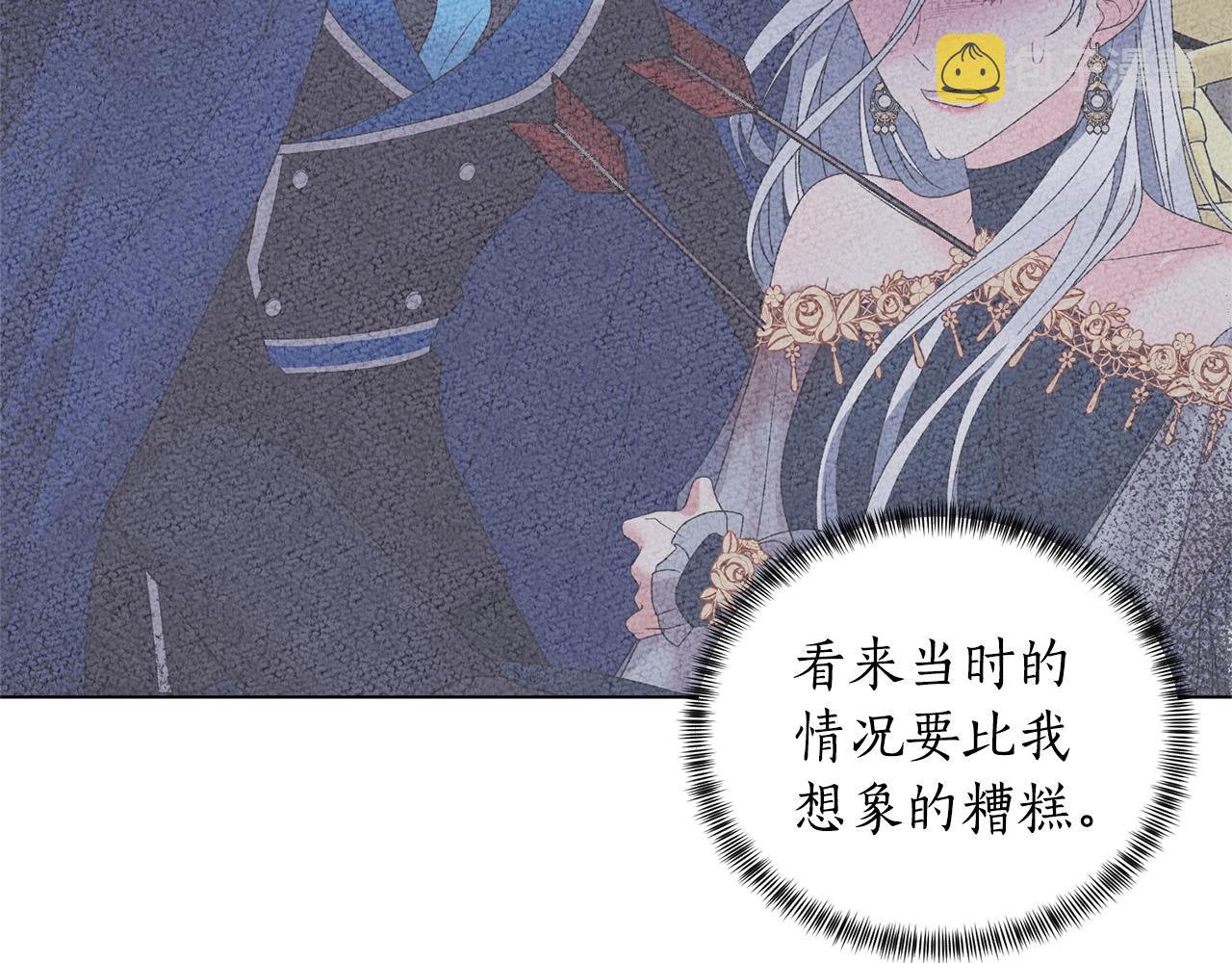第48话 交往的价值140