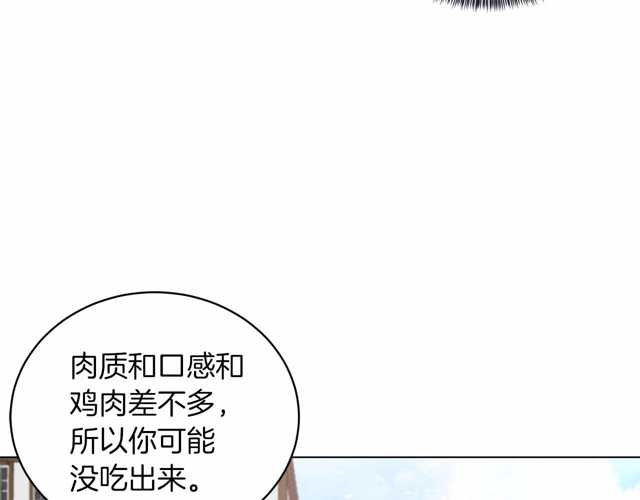 第65话 喜欢吃糖吗9