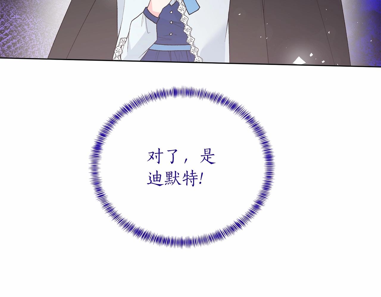 第65话 喜欢吃糖吗146