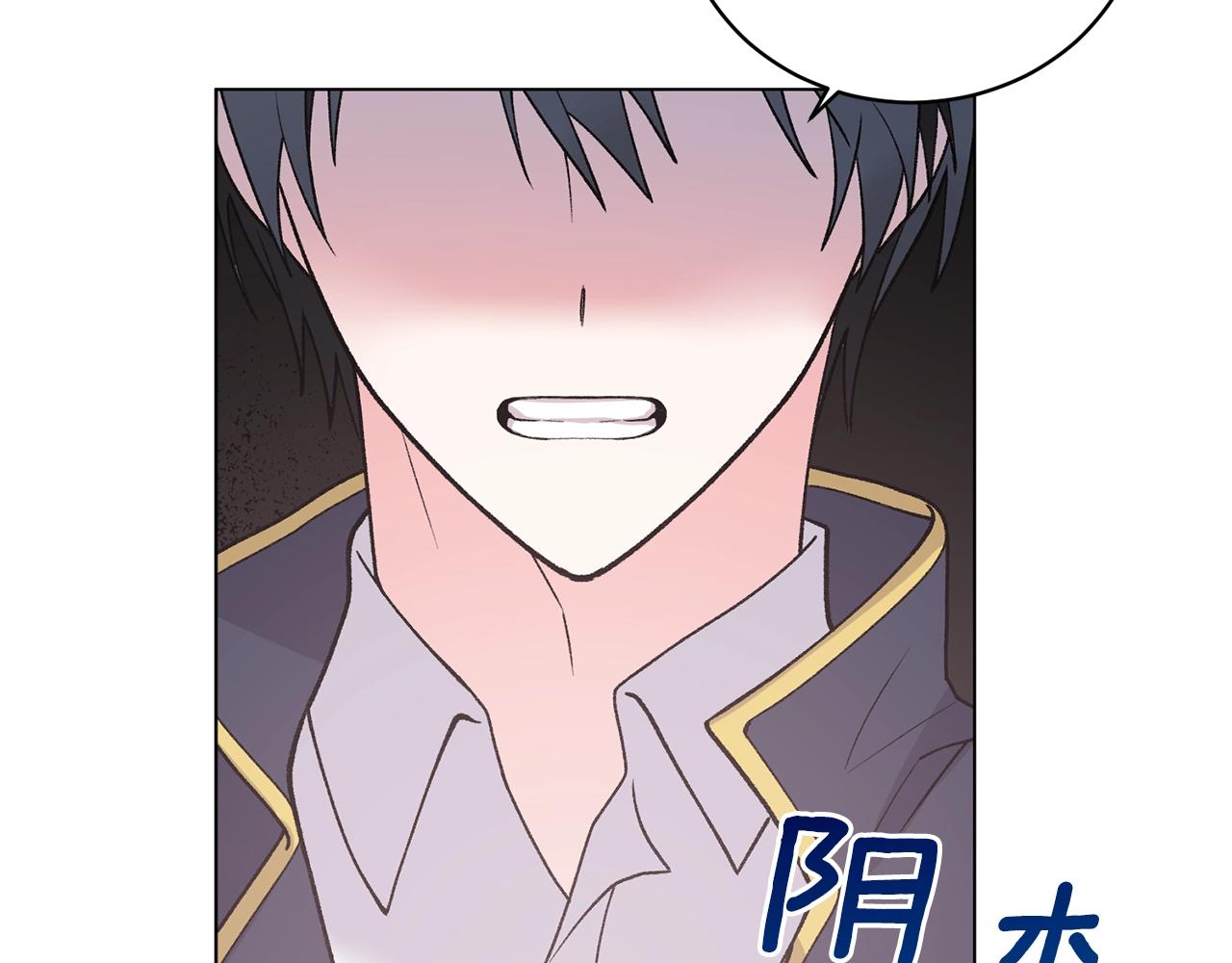 第46话 达莉亚151