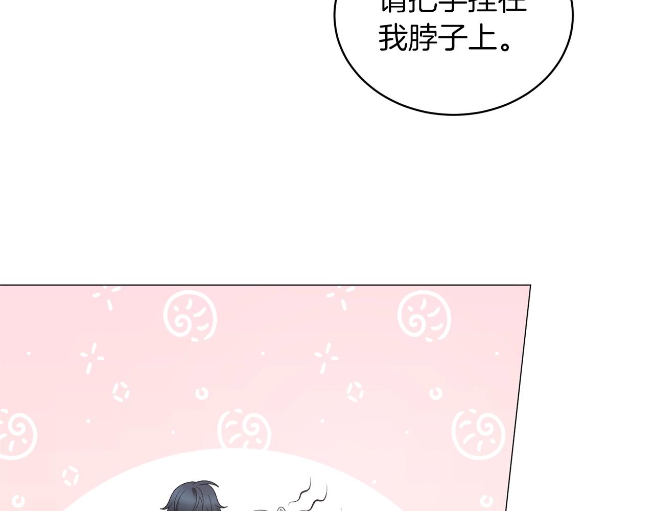 第33话 吻122