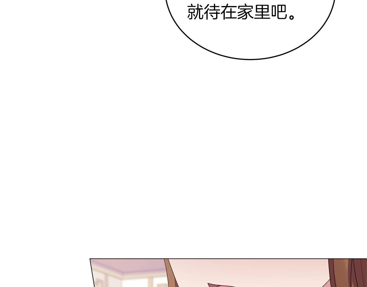 第32话 被剑选中？！93