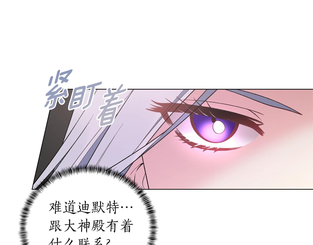 第51话 射中陛下18