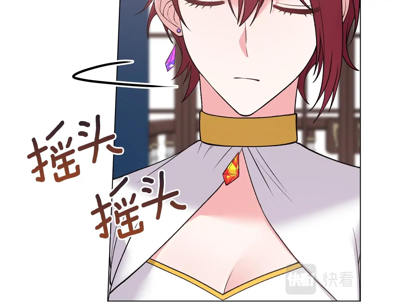 第46话 达莉亚72