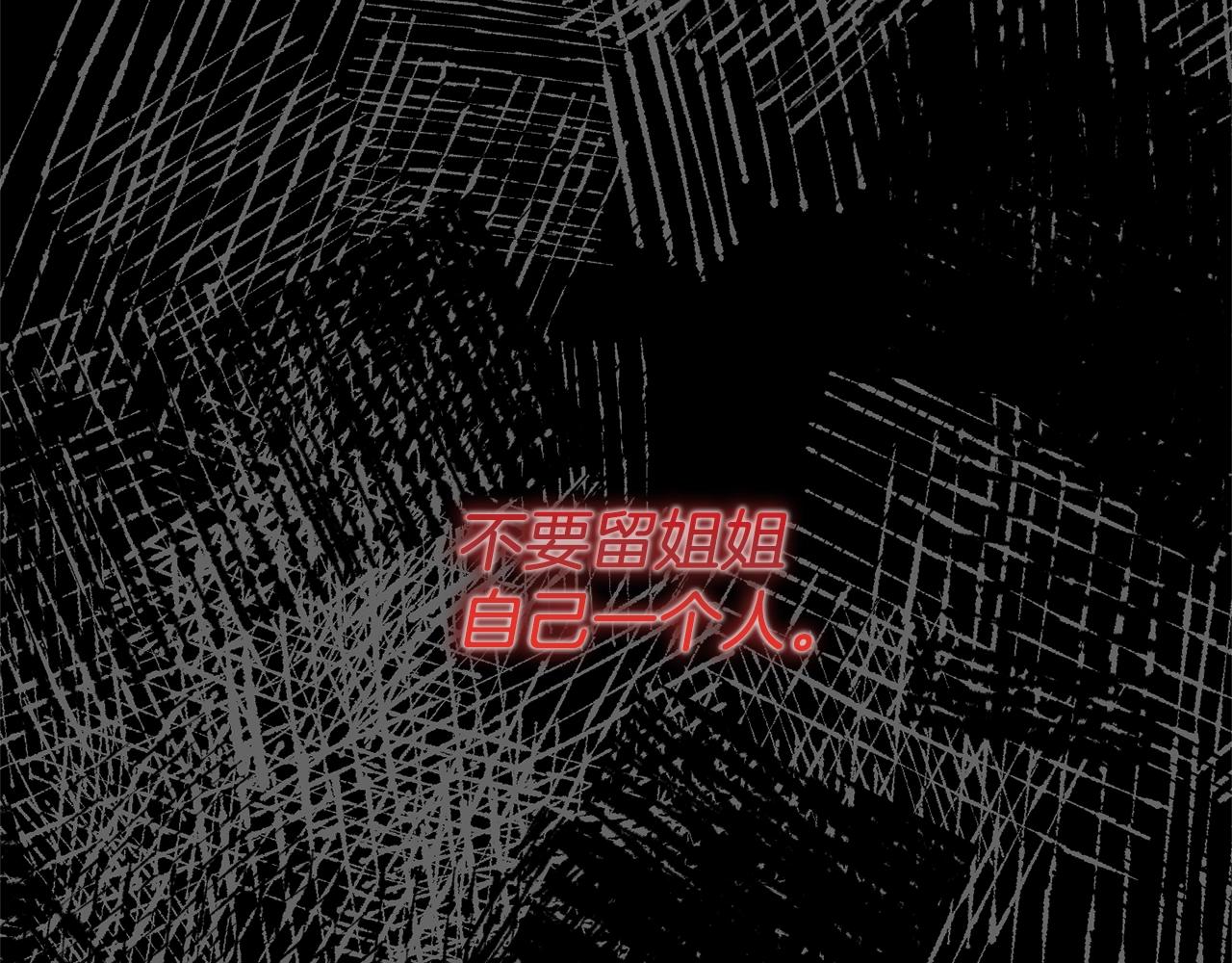 第47话 你是谁143