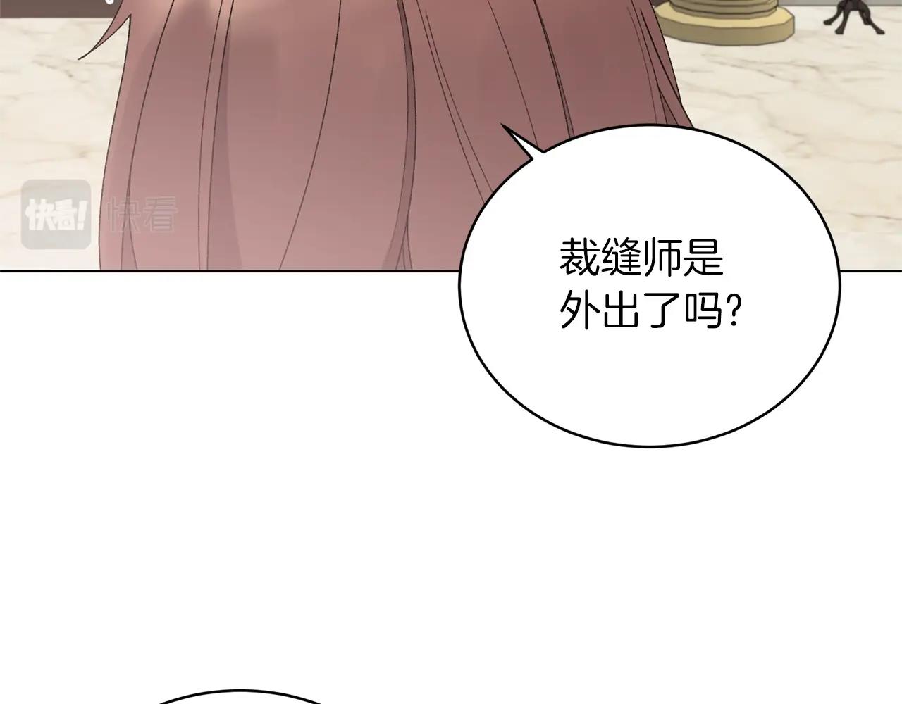 第62话 先听我说59