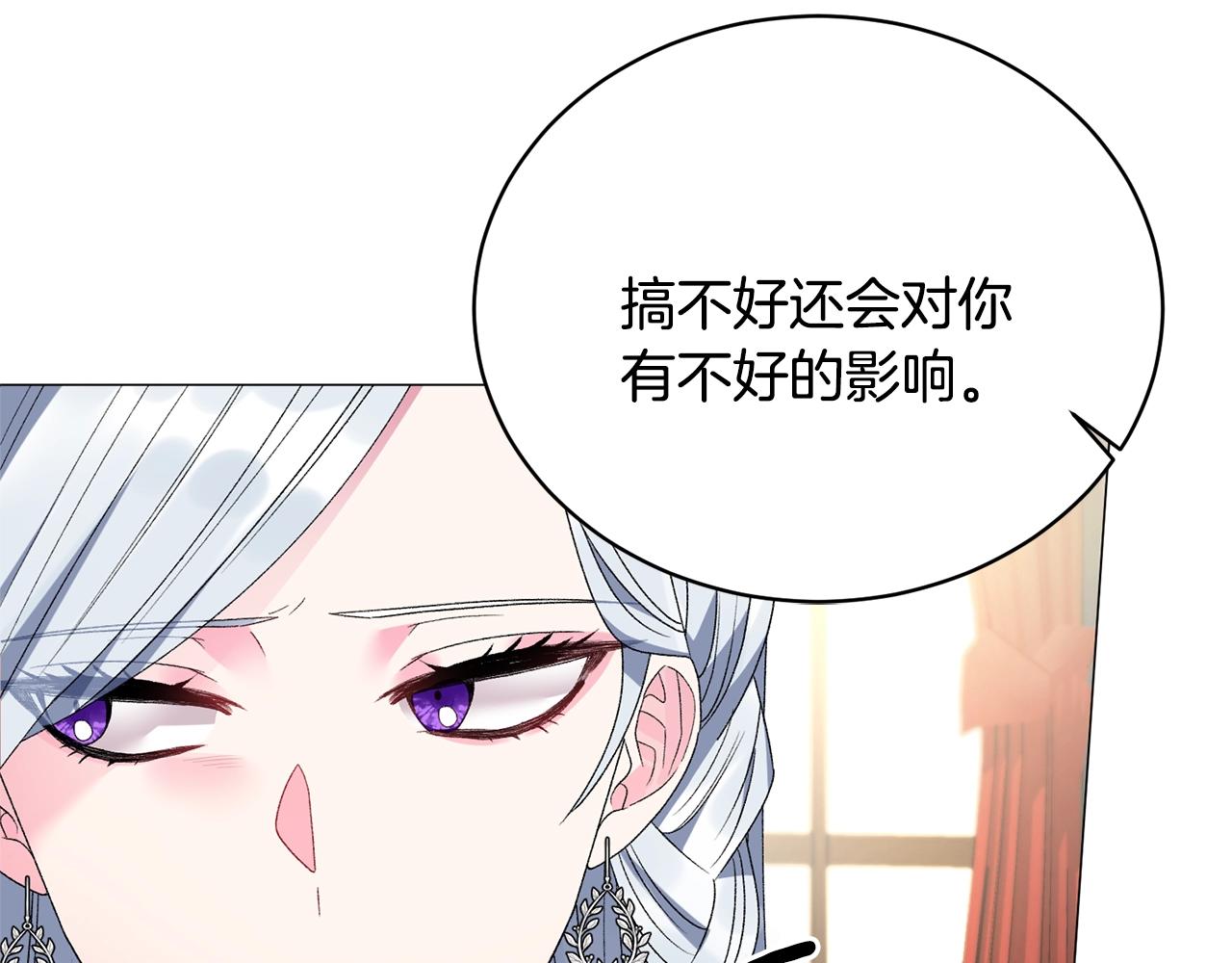 第12话 她可没你美108