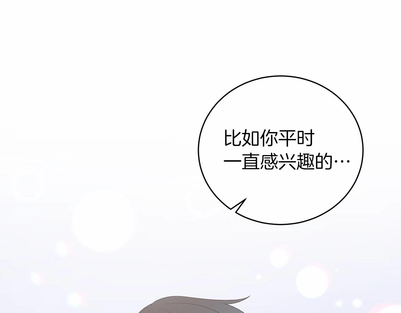 第64话 送花花123
