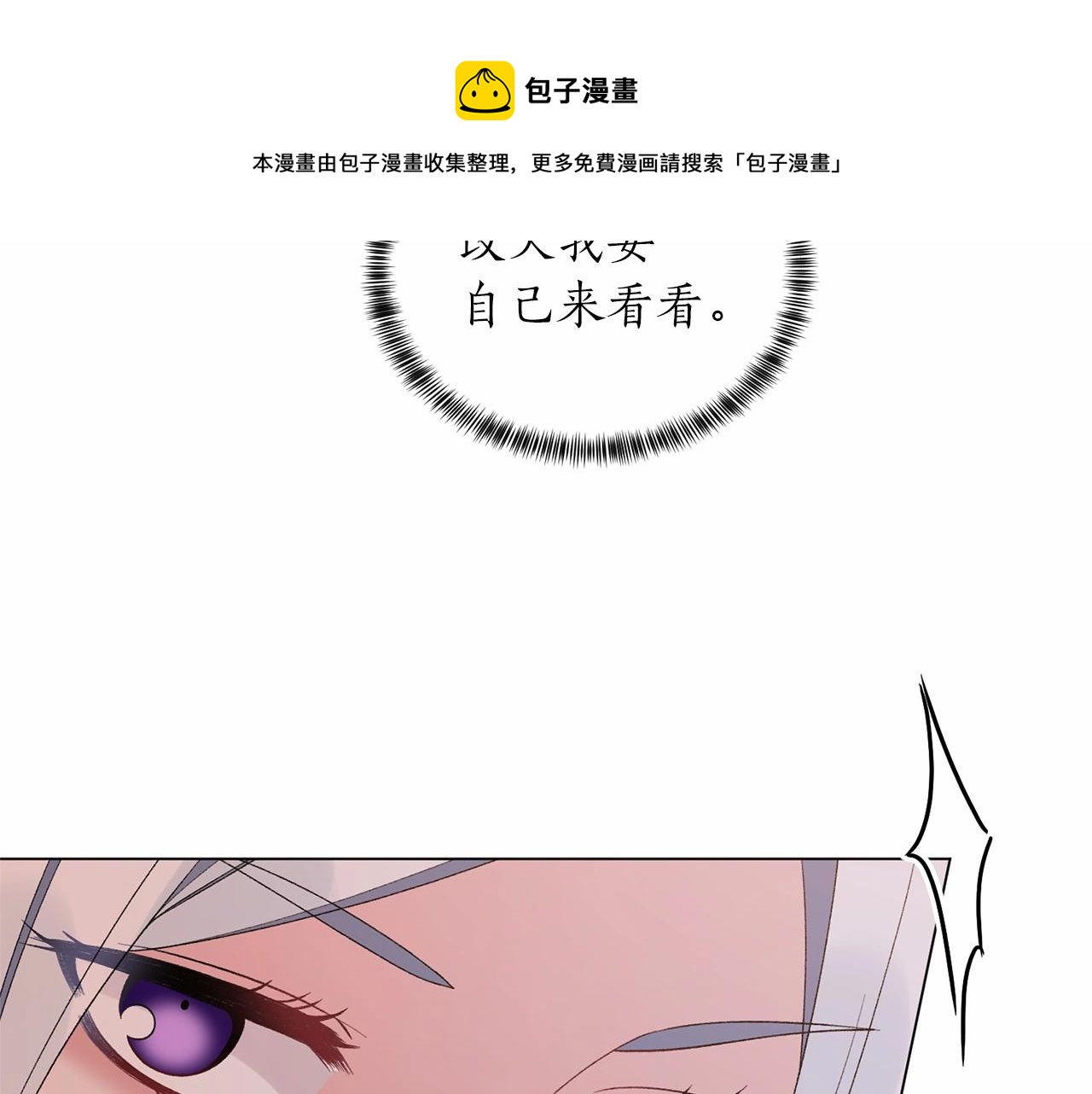 第63话 皇位之争53