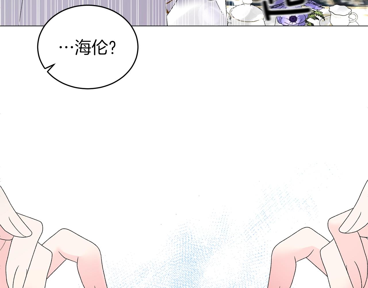 第24话 新婚礼物69