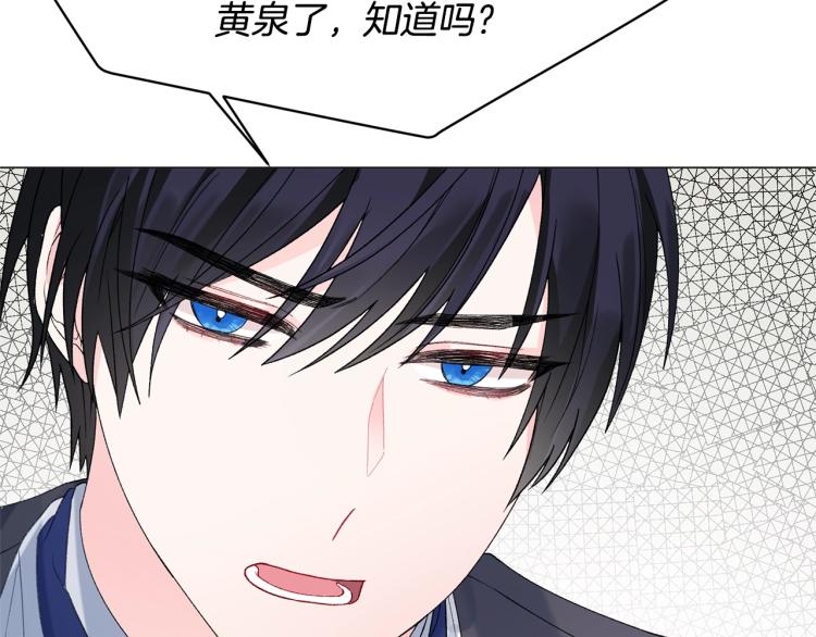 第4话 杀手鐗82