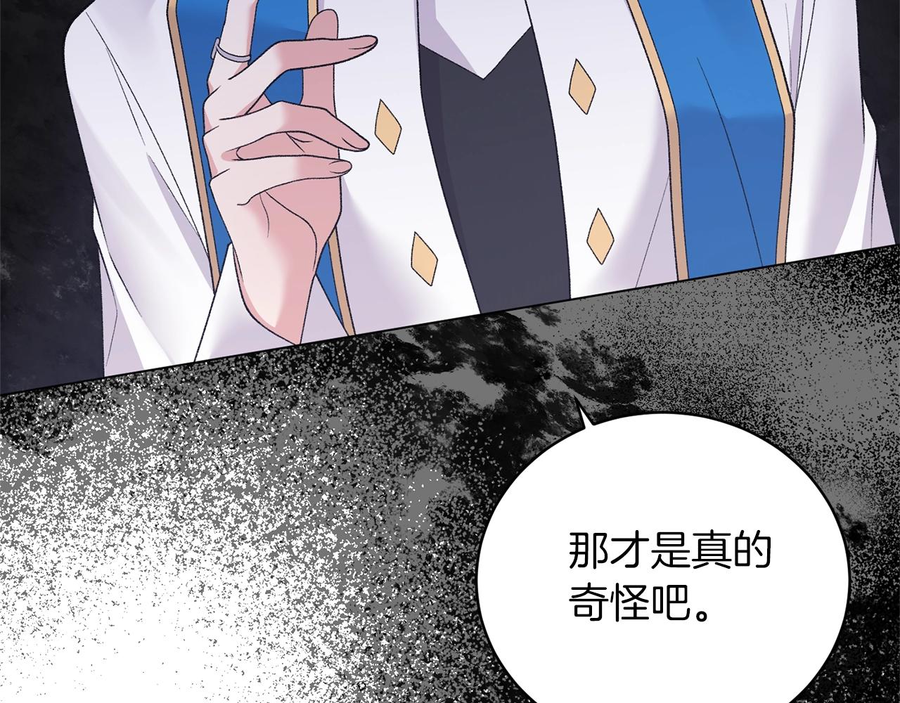 第57话 我会准时参加103