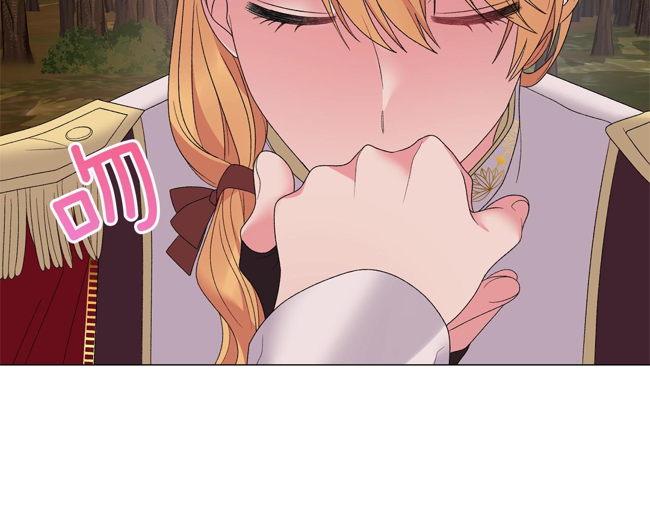 第41话 你的我都要抢过来114