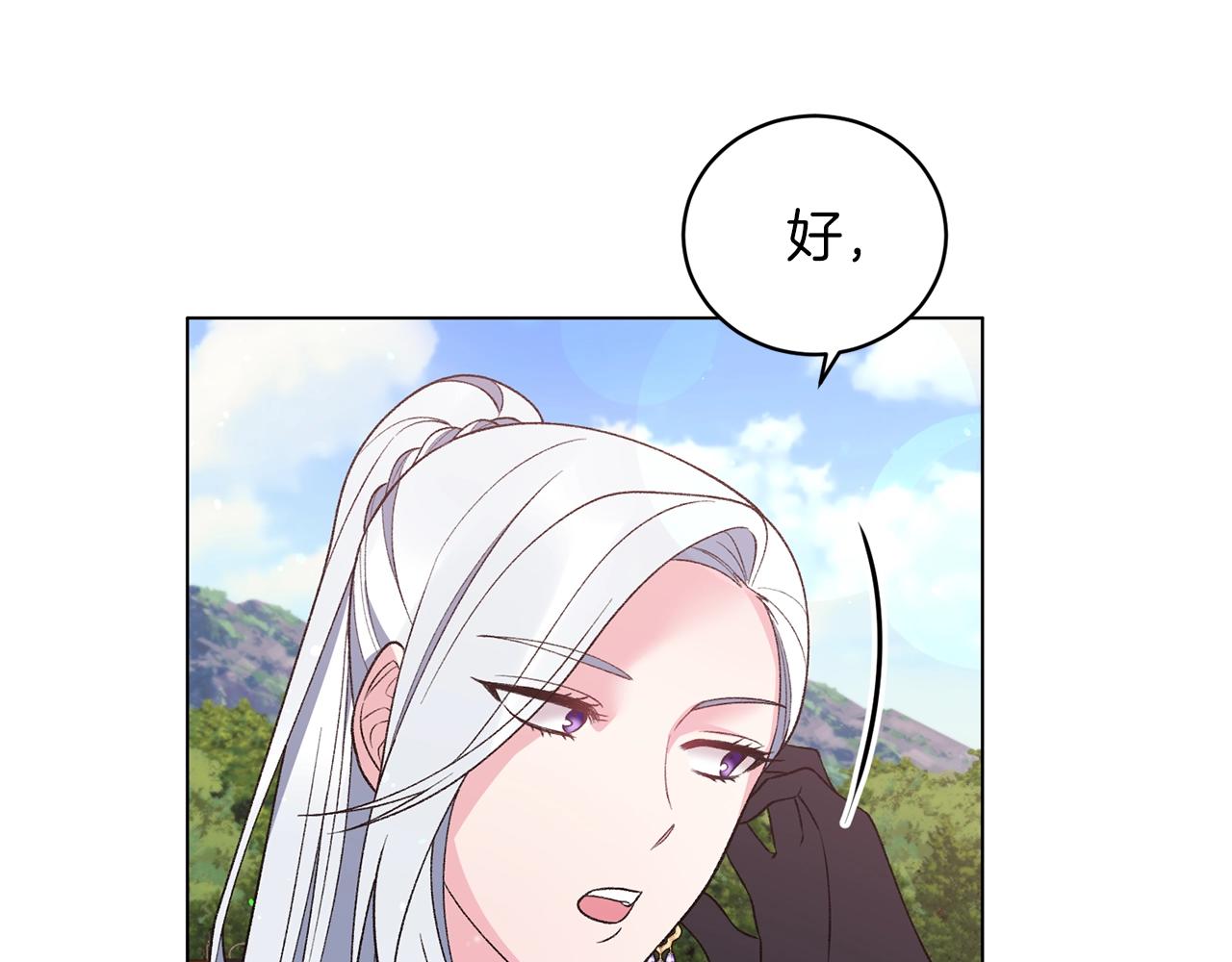 第58话 紧盯123