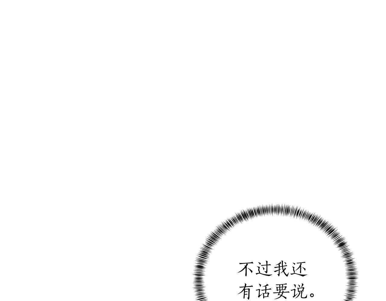 第55话 亲亲89