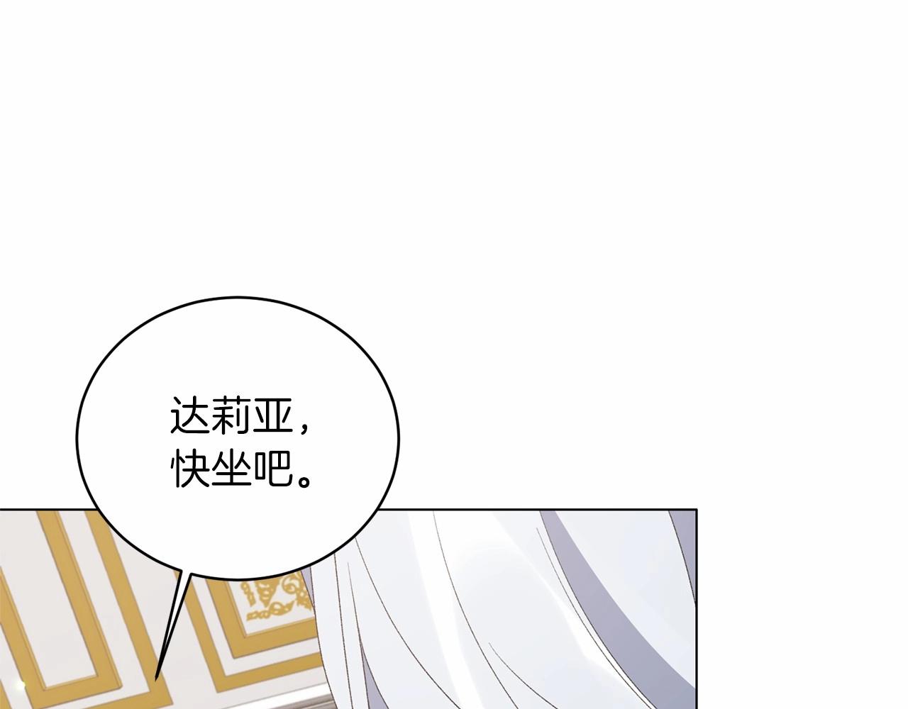 第63话 皇位之争67
