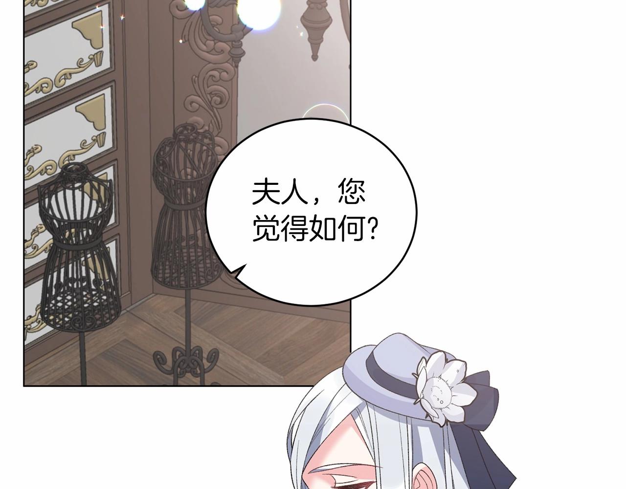 第63话 皇位之争5